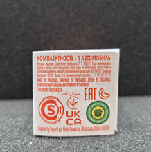 Load image into Gallery viewer, Matchbox 2022 2021 Mazda MX-30 Slate Grey Japan Series 3/12 New Sealed Box