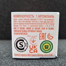 Load image into Gallery viewer, Matchbox 2023 1990 Toyota MR2 W20 White Japan Series J-14 New Sealed Box
