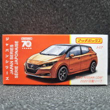 Load image into Gallery viewer, Matchbox 2023 2020 Nissan Leaf Orange Japan Series J-17 New Sealed Box