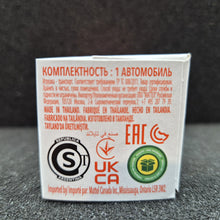 Load image into Gallery viewer, Matchbox 2023 2020 Nissan Leaf Orange Japan Series J-17 New Sealed Box