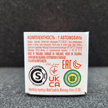 Load image into Gallery viewer, Matchbox 2023 2022 Lexus LX Pearl White Japan Series J-18 New Sealed Box