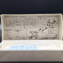 Load image into Gallery viewer, LS Model Kit 1985 Sepecat Jaguar GR.1 RAF Aircraft Model #1036 1:144 Scale Plastic Model Kit