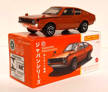 Load image into Gallery viewer, Matchbox 2023 1975 Mitsubishi Lance Celeste Bronze Japan Series J-19 New Sealed Box