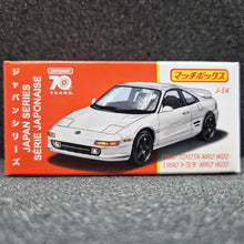 Load image into Gallery viewer, Matchbox 2023 1990 Toyota MR2 W20 White Japan Series J-14 New Sealed Box
