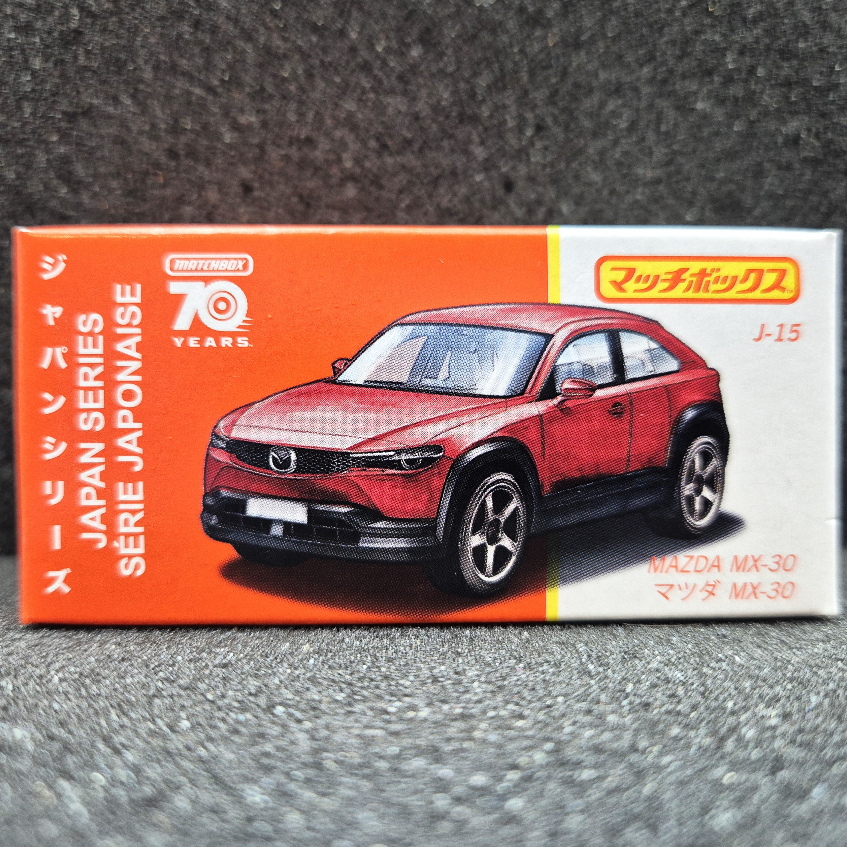 Matchbox 2023 2021 Mazda MX-30 Dark Red Japan Series #15 New