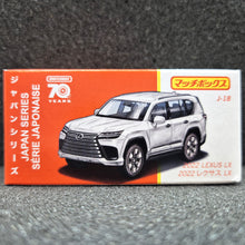 Load image into Gallery viewer, Matchbox 2023 2022 Lexus LX Pearl White Japan Series J-18 New Sealed Box
