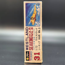 Load image into Gallery viewer, Fujimi Westland Sea King HAR Mk.3 RAF Rescue Helicopter #7A31 1:72 Scale Plastic Model Kit
