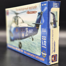 Load image into Gallery viewer, Ark Models Westland Wessex HAS Mk.1/31 Anti-Submarine Helicopter #72032 1:72 Scale Model Kit