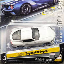 Load image into Gallery viewer, Explorafind 2023 Toyota GR Supra White 1:64 Die Cast Car New
