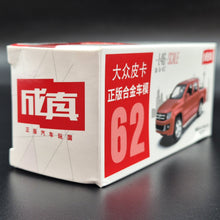 Load image into Gallery viewer, Explorafind MSZ 2019 Volkswagen Amarok Blue 1:46 Die Cast Car New Boxed