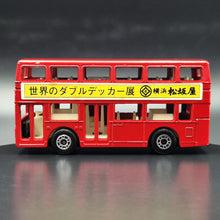 Load image into Gallery viewer, Matchbox 1981 The Londoner M17J "World Double-Decker Bus Exhibition"-Yokohama Matsuzakaya Japanese Limited Edition MB7