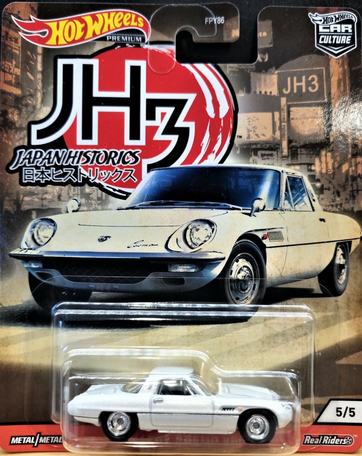 Hot Wheels 2020 '68 Mazda Cosmo Sport White Japan Historics 3 5/5